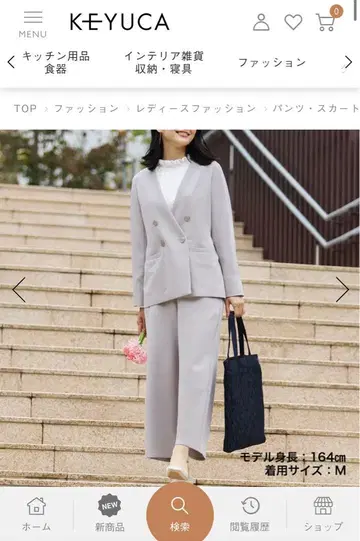 [스고나노 발수] 크롭 와이드 팬츠 그레이 M