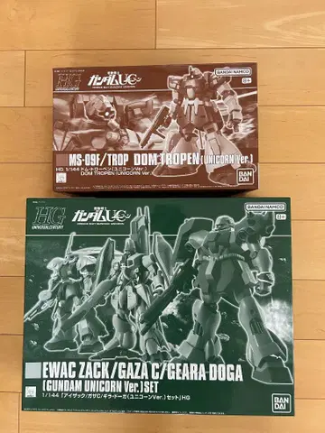 HG 돔 트로펜 아이작 가자C 기라 도가 세트 유니콘 Ver
