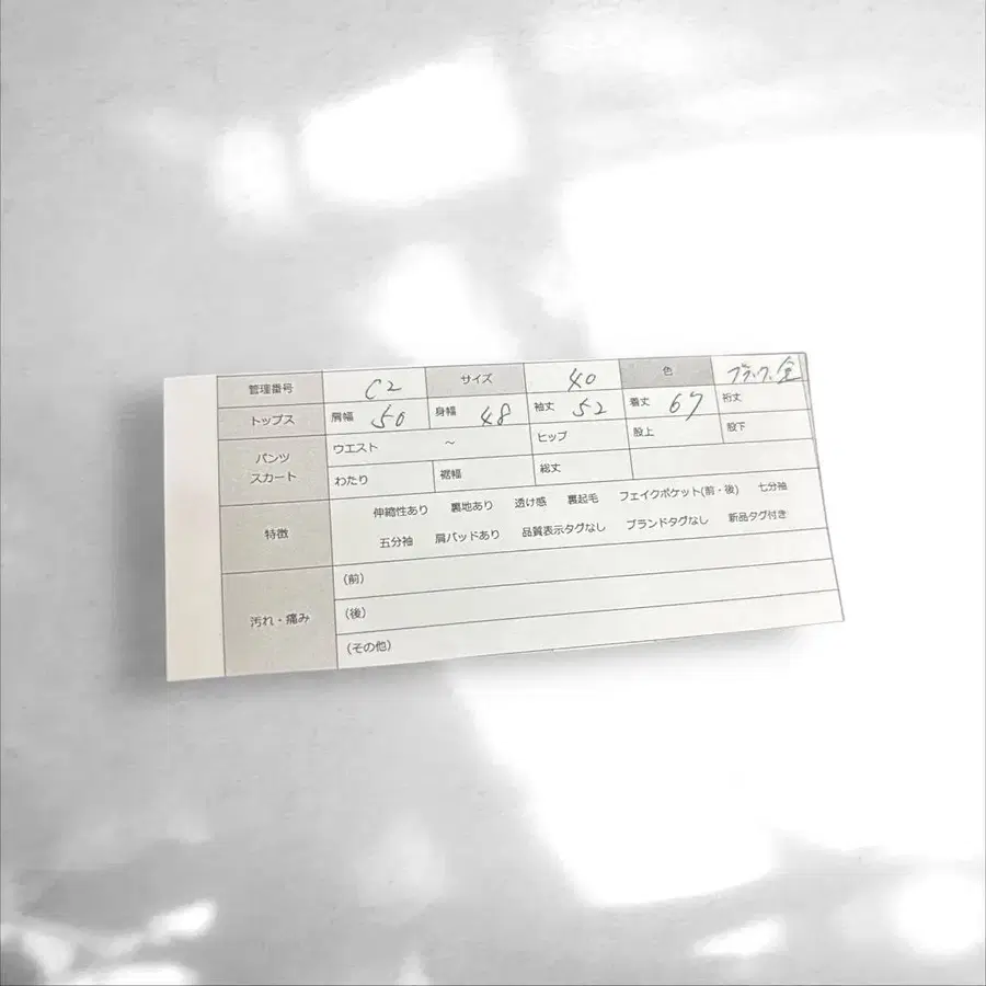 11번째 상품 이미지