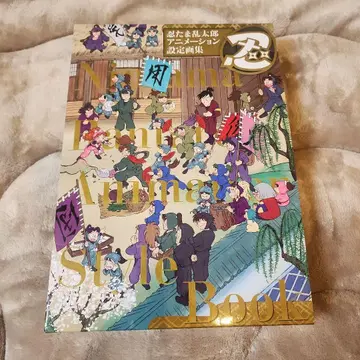 닌타마 란타로 애니메이션 설정 화집
