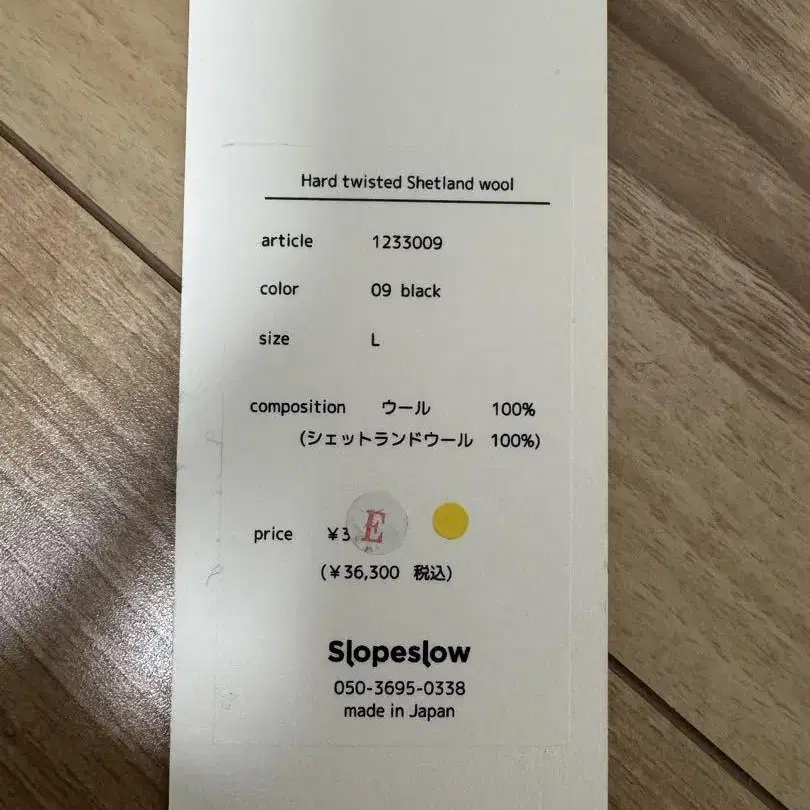 5번째 상품 이미지