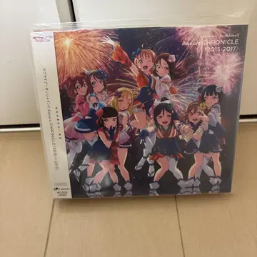 Aqours CHRONICLE (2015-2017)