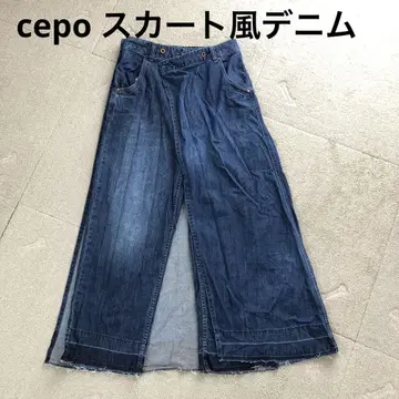 cepo 데님과 스커트 커버