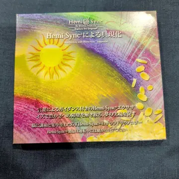 Hemi-Sync Mind Food Hemi-Sync에 의한 구현화
