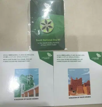 오사카 간사이 만박 사우디아라비아 핀 배지 내셔널 데이