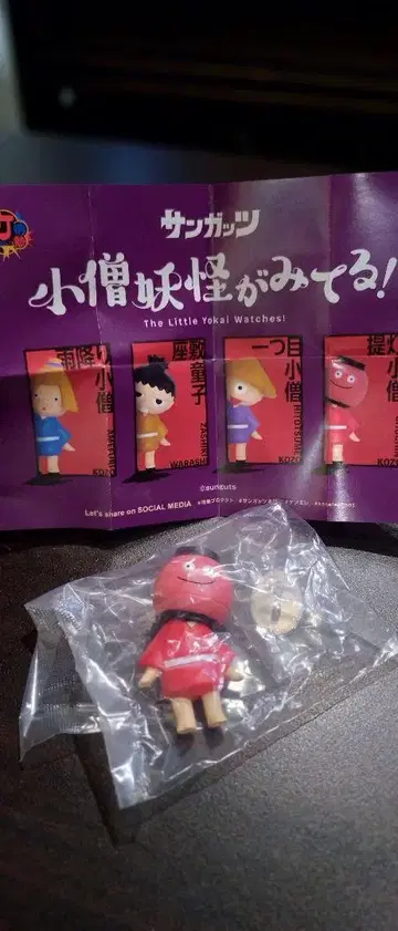 초롱동자 ~ 동자 요괴 빨간색 캡슐 토이 피규어~