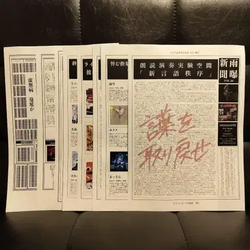 비맞은 신문 VOL.1-20