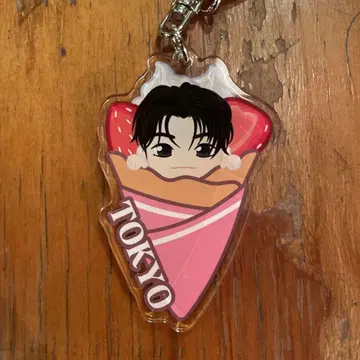 TREASURE 지역 한정 아크릴 키링 TOKYO 재혁