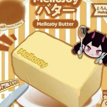 mellojoy 스퀴즈 멜로 조이 신 버터 버터