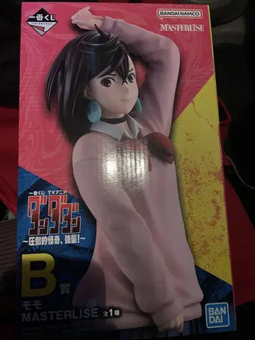 모모 피규어 B상