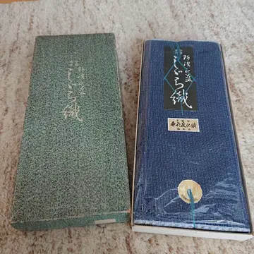 아와 마사아이 시구레 직물 옷감