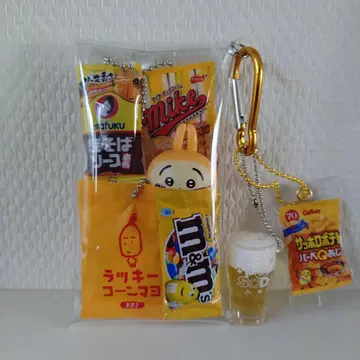 가챠 채운 파우치