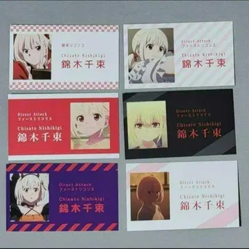 리코리스 리코일 트레이딩 명함 6장 니시키기 치사토