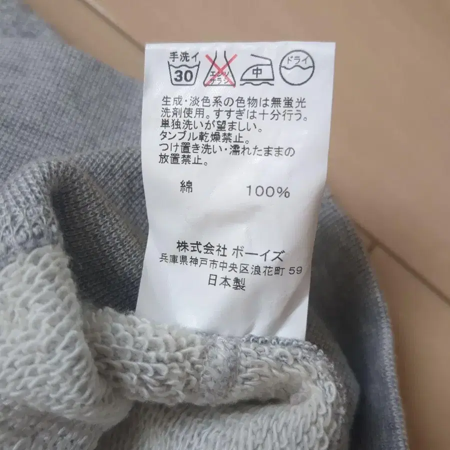 9번째 상품 이미지