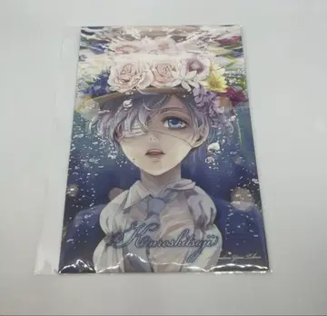 블랙 집사 특제 엽서 월간 [G 판타지] 2013년 7월호 특별 부록