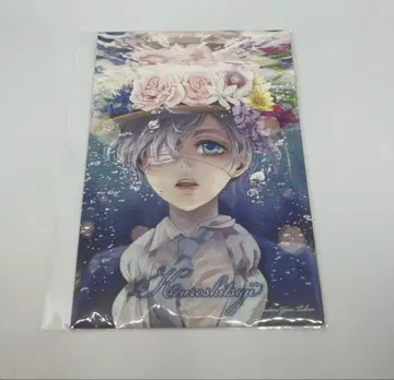 블랙 집사 특제 엽서 월간 [G 판타지] 2013년 7월호 특별 부록