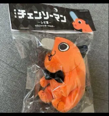 새상품 극장판 체인소 맨 레제편 포치타 마스코트 키링 봉제 인형