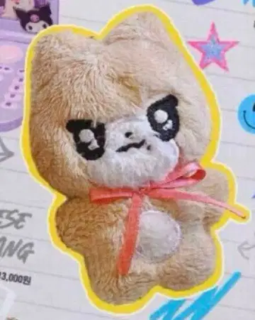 aespa 카리나 마스터 봉제 인형 지민냥