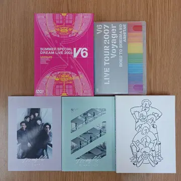 V6 CD DVD 5개 세트 묶음 판매 낱개 판매 불가