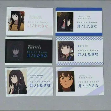 리코리스 코일 트레이딩 명함 6장 이노우에 타키나