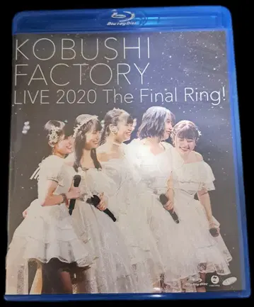 코부시 팩토리 라이브 2020 ~The Final Ring!~(BD)