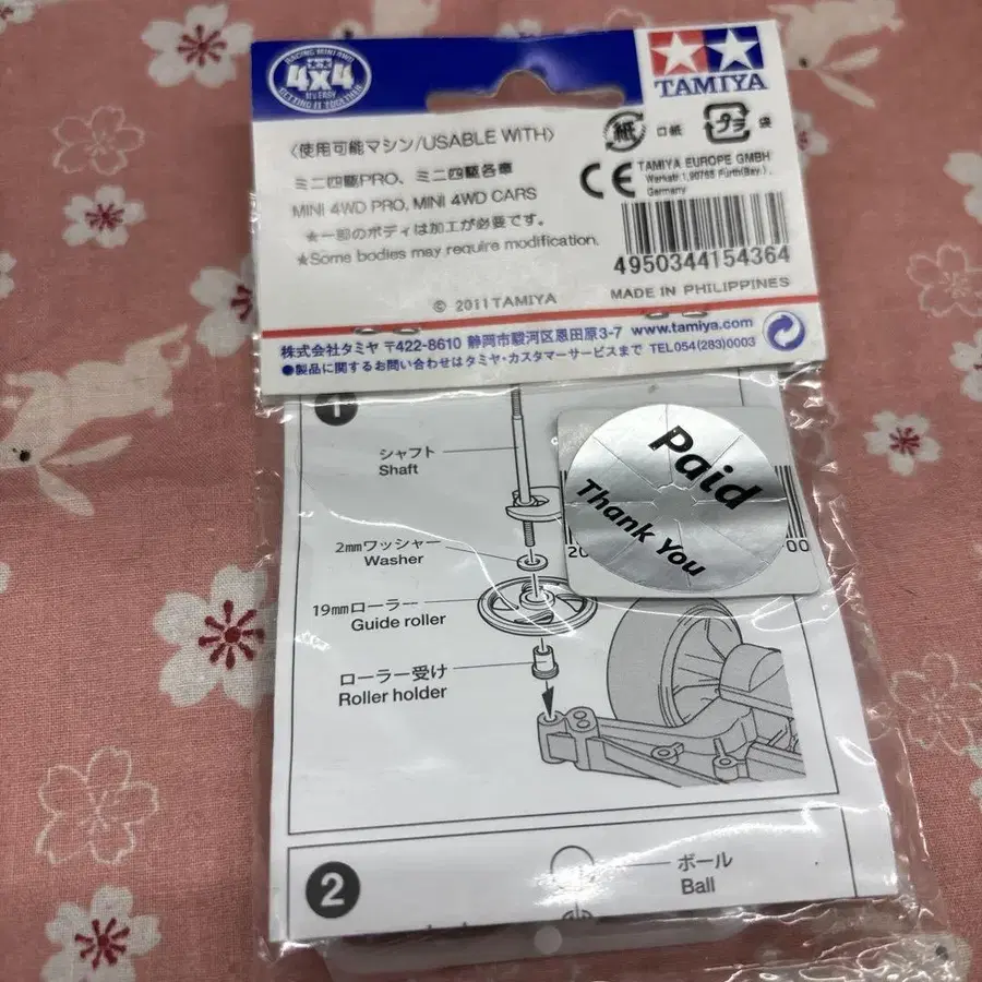 2번째 상품 이미지