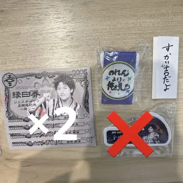 킨죠 엔니치권 태피스트리 명찰 운세 뽑기