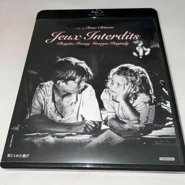 금지된 놀이 Blu-ray 블루레이