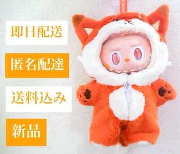 러브브 의류 LABUBU 여우 인형 옷 러브브 옷 갈아입기 의류