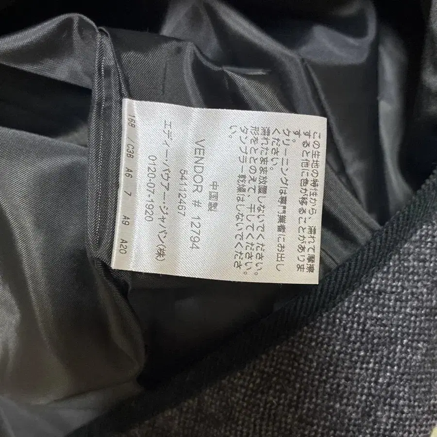 12번째 상품 이미지