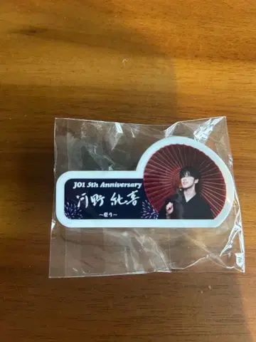 JO1 코노 준키 ~축제~ 캡슐 토이 명찰