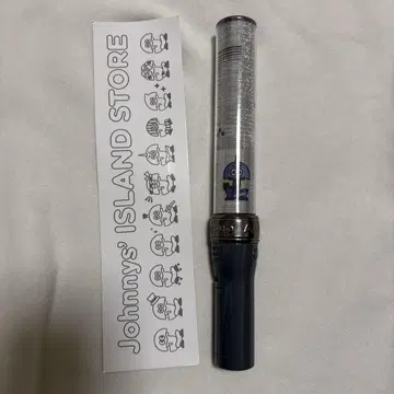 A! group 응원봉