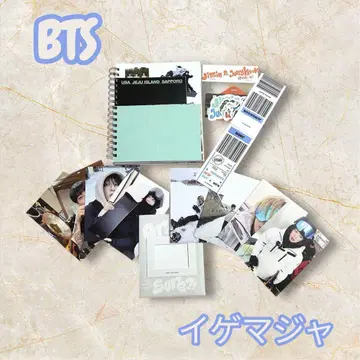 BTS 이게 맞아 포토북 정국 지민 ARE YOU SURE