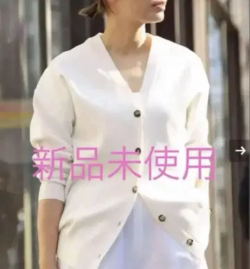 2025SS 두지엠 클라세 Sofia V넥 가디건 화이트