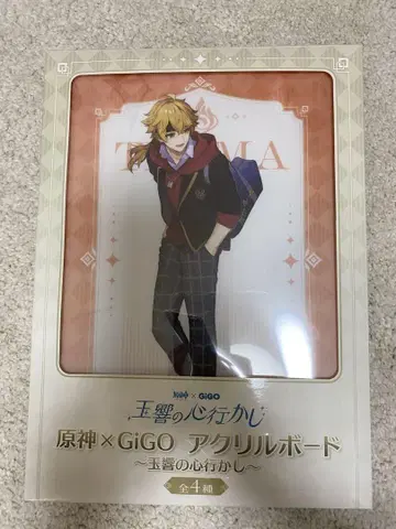 원신 x GiGO 아크릴 보드 토마