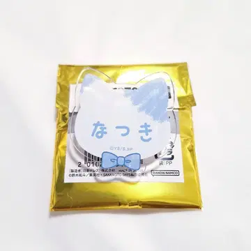 사카모토 데이즈