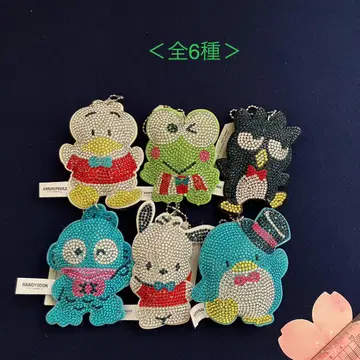 하피단부이 키라키라 키링 컴프 세트 큐빅 참