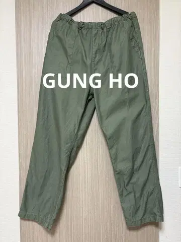 GUNG HO 이지 타입 베이커 팬츠 올리브 그린