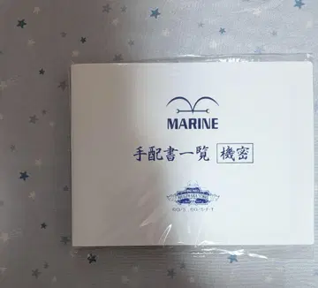 원피스 수배서 목록 파일