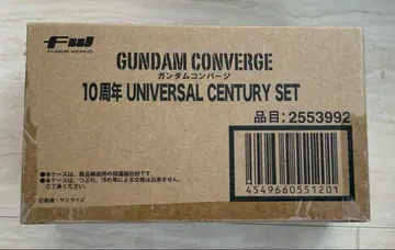 건담 컨버지 10주년 유니버셜 센추리 세트