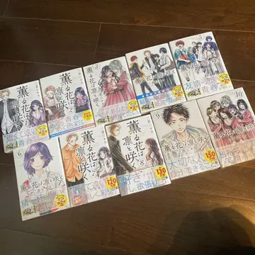 향기로운 꽃은 늠름하게 피다(9)
