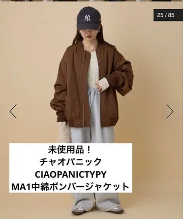 차오패닉 CIAOPANICTYPY MA1 충전솜 봄버 자켓