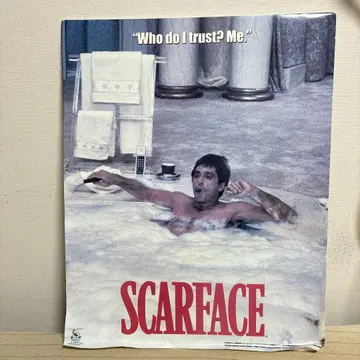 SCARFACE 영화 포스터 알 파치노