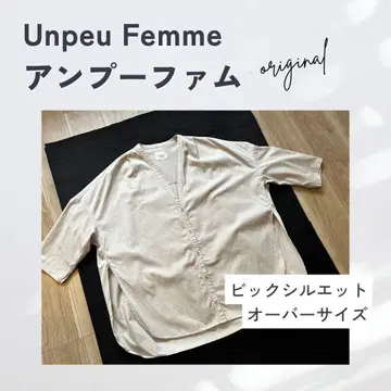 [ Unpeu Femme 아푸페무 ] 셔츠 블루종 (라이트 그레이)
