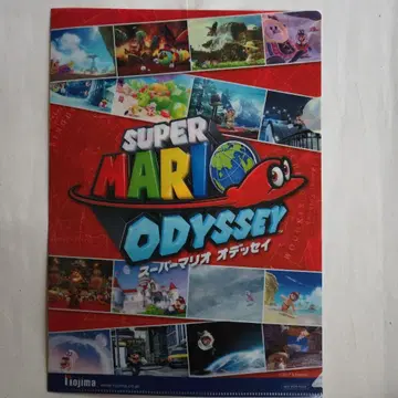 SUPER MARIO ODYSSEY 클리어 파일