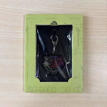 TravisJapan 투어 2024 DVD 완전 생산 한정판 키링