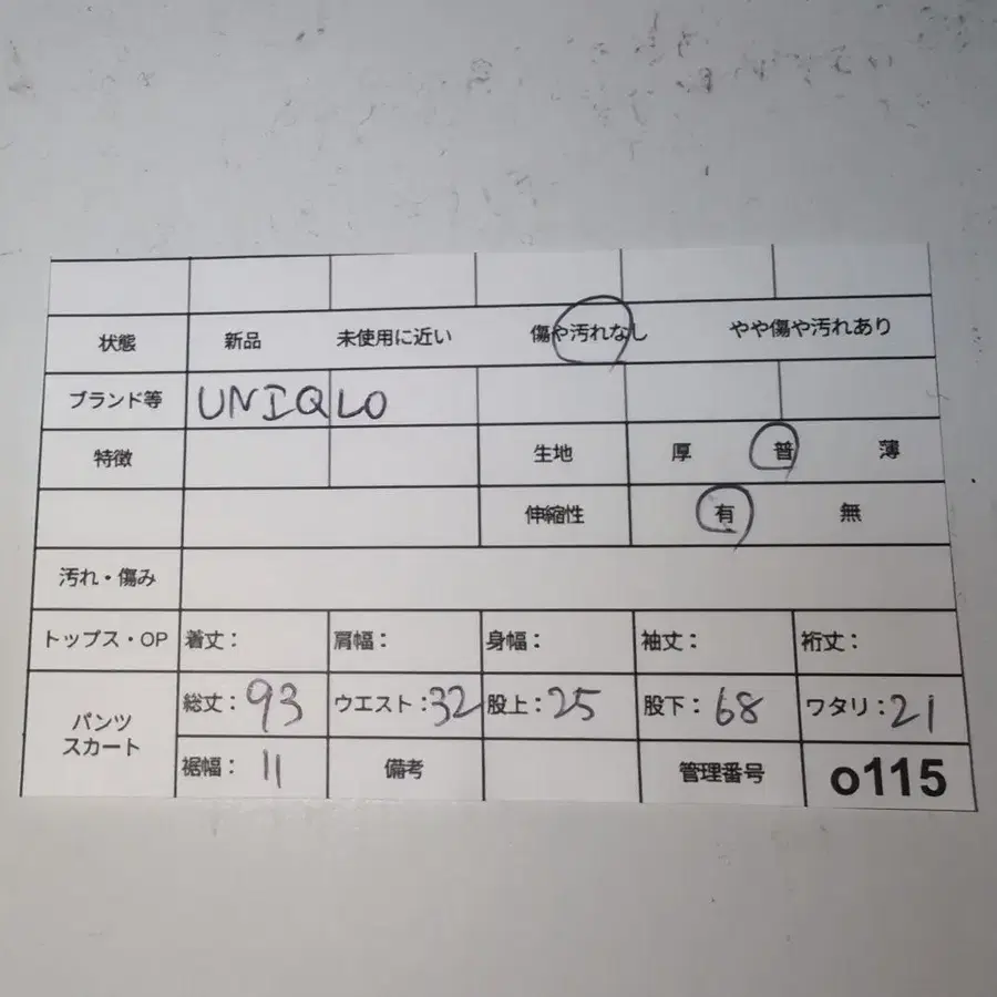 10번째 상품 이미지