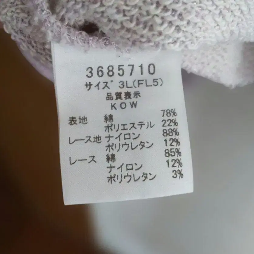 5번째 상품 이미지