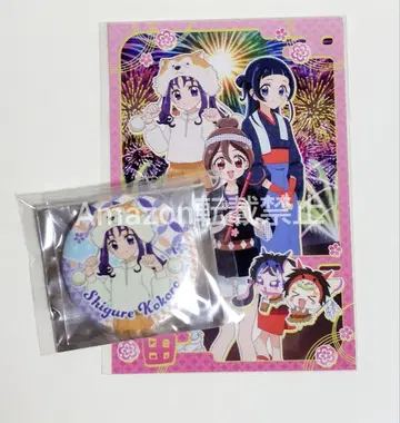 너와 아이돌 프리큐어 캔뱃지 엽서 가을 한정판 보라색 시구 코코로