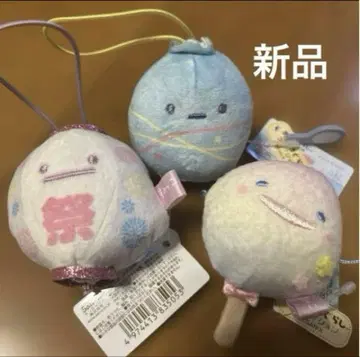 스미코구라시 테노리 봉제 인형 엔니치 새상품 묶음 판매